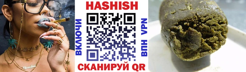 Названия наркотиков Иннополис СК Мефедрон Гашиш Бошки Шишки АМФЕТАМИН Cocaine