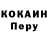 Кодеиновый сироп Lean Purple Drank Anurag tewary
