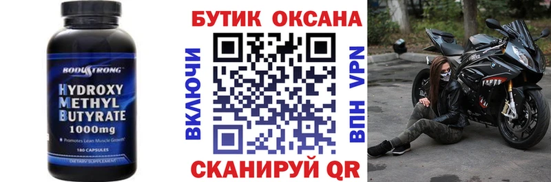 где купить наркотик  Иннополис  БУТИРАТ Butirat 