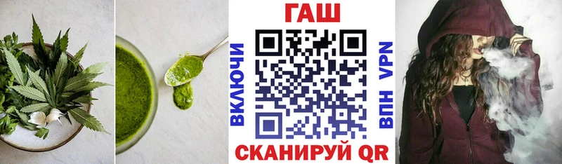 shop официальный сайт Иннополис Еда ТГК конопля