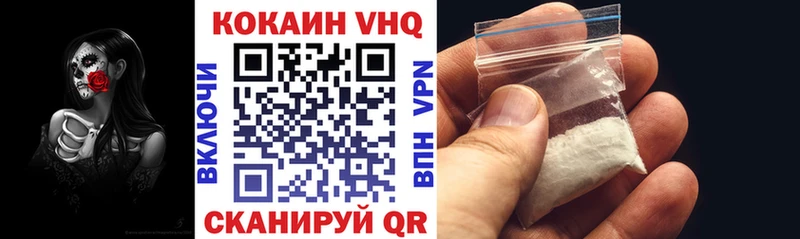 COCAIN FishScale  ОМГ ОМГ tor  Иннополис  что такое  