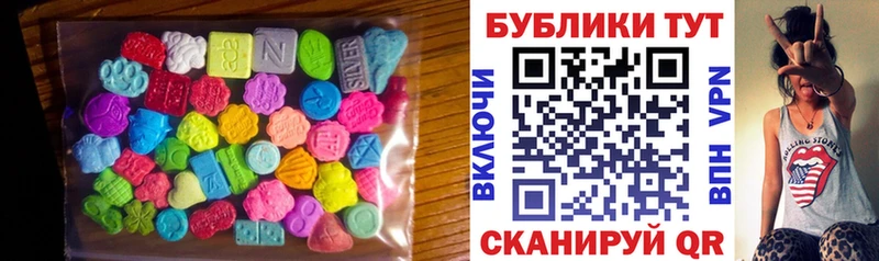 цены Иннополис Ecstasy диски
