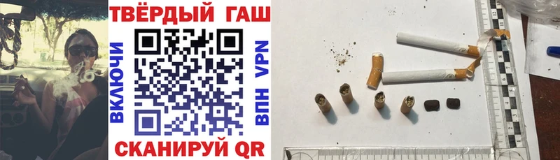 где купить наркотик  Иннополис  Гашиш hashish 
