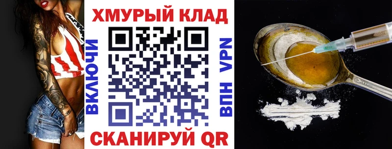 ГЕРОИН Афган kraken как зайти Иннополис купить наркотики цена