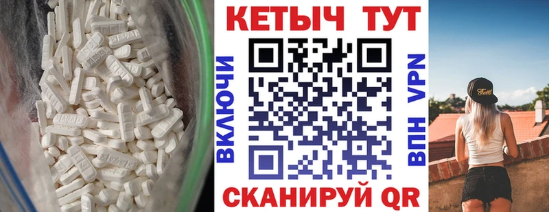 Кетамин ketamine  купить закладку  Иннополис 