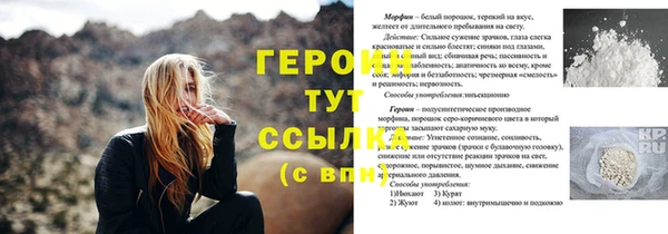 герыч Абаза