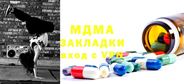индика Абинск