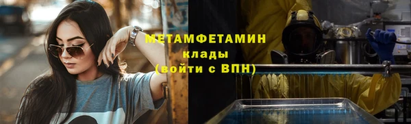 кокаин колумбия Пролетарск