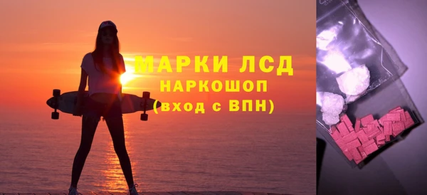 герыч Абаза