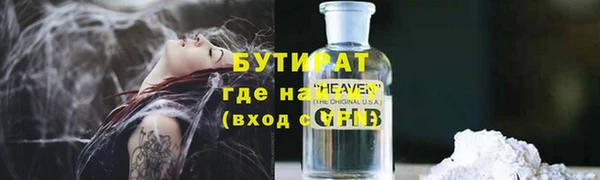 синтетический гашиш Алексин