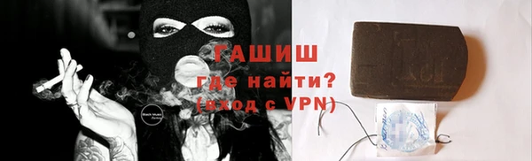 синтетический гашиш Алексин