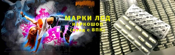 альфа пвп Абдулино