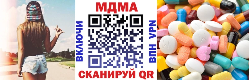 MDMA молли  blacksprut ONION  Иннополис 