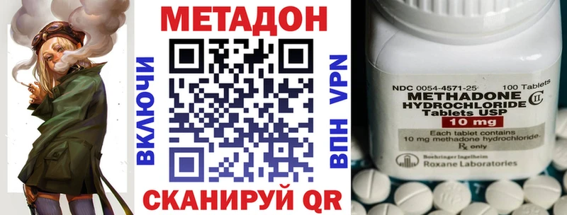 хочу   Иннополис  Метадон белоснежный 