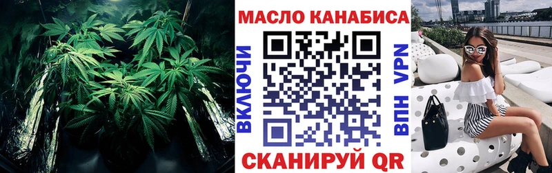 blacksprut онион  даркнет сайт  Иннополис  ТГК гашишное масло 