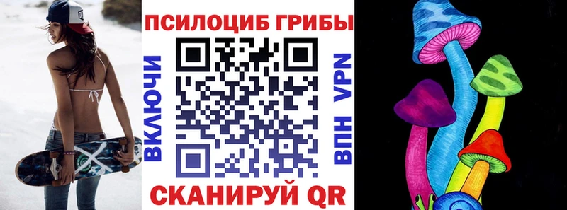 Галлюциногенные грибы мухоморы  Иннополис 