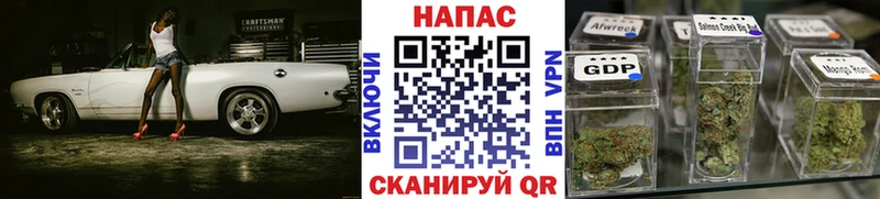 Марихуана Bruce Banner закладка даркнет как зайти Иннополис